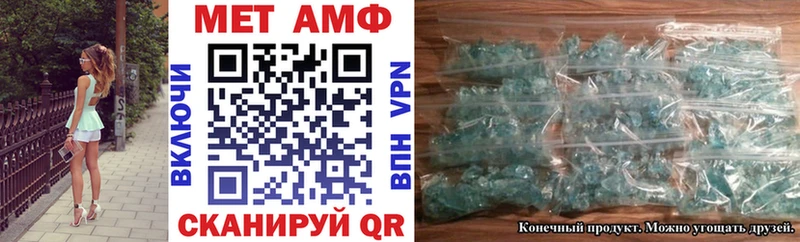 АМФЕТАМИН 97%  Кириллов 