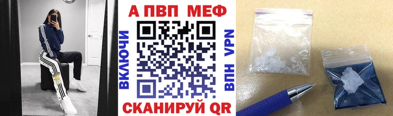 A-PVP крисы CK OMG ссылки Кириллов