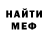 КЕТАМИН VHQ Dima Zhitnikov