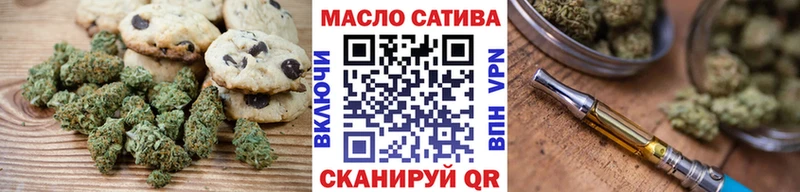 Еда ТГК марихуана  закладка  Кириллов 