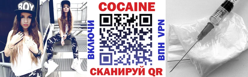 Кокаин 99%  даркнет сайт  Кириллов 