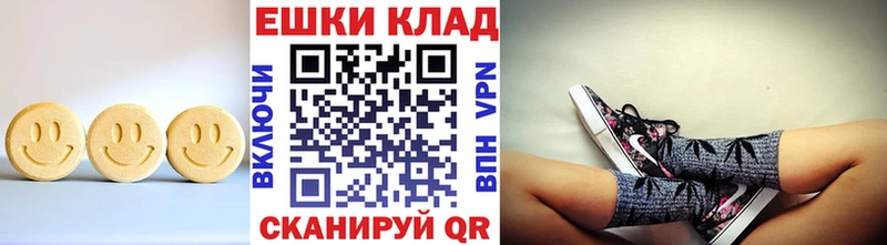 ЭКСТАЗИ 280мг купить наркоту Кириллов