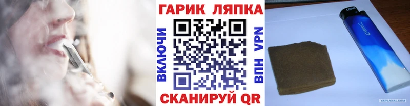 что такое наркотик  Кириллов  mega сайт  Гашиш Cannabis 