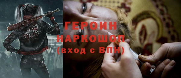 ECSTASY Абдулино