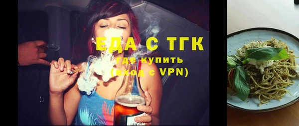 мефедрон мука Покачи
