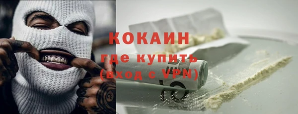 мефедрон мука Покачи