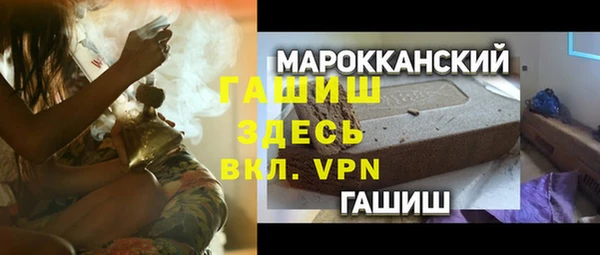 наркотики Покровск