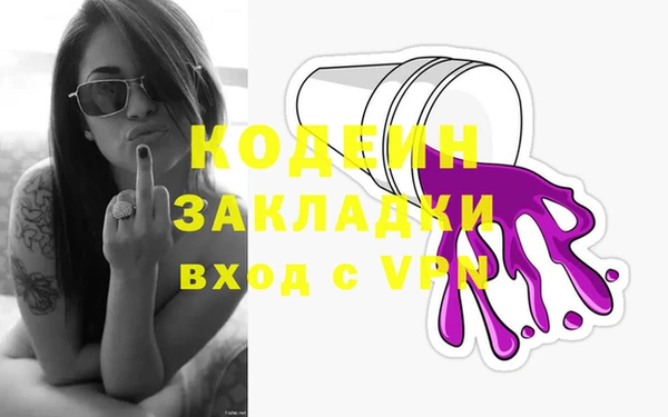 наркотики Покровск