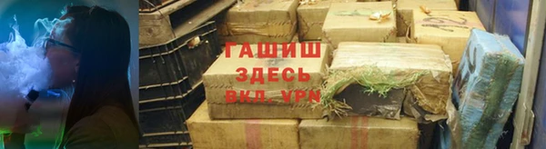 прущая мука Абаза