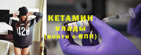 мефедрон мука Покачи