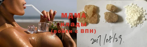 наркотики Покровск