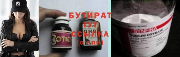 мефедрон мука Покачи