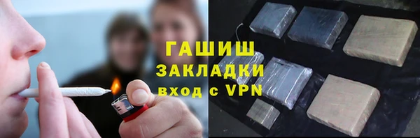прущая мука Абаза