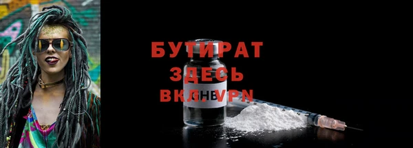 прущая мука Абаза