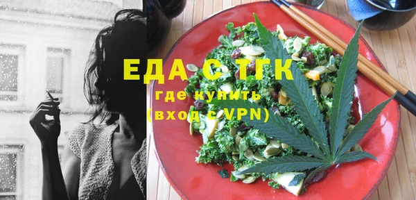 наркотики Покровск