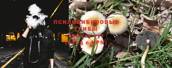 кокаин Абинск