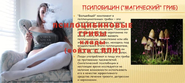 мефедрон мука Покачи