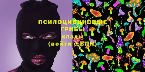 кокаин Абинск