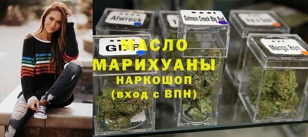 кокаин Абинск