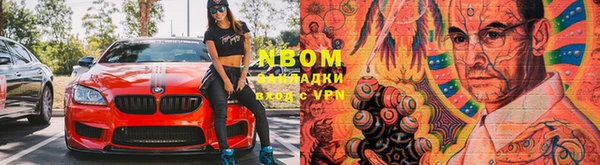 кокаин Абинск