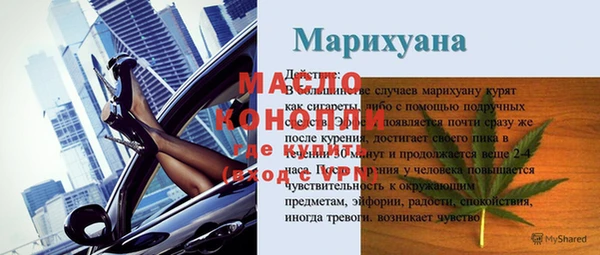 мефедрон мука Покачи