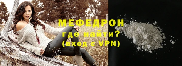 прущая мука Абаза