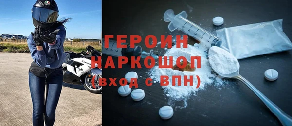 кокаин Абинск