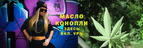 ECSTASY Абдулино
