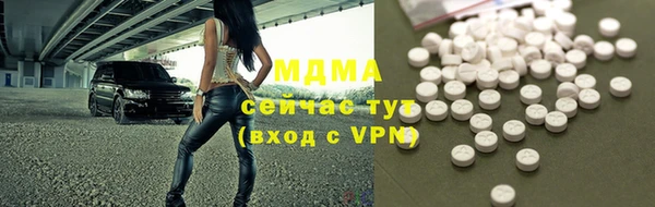 мефедрон мука Покачи