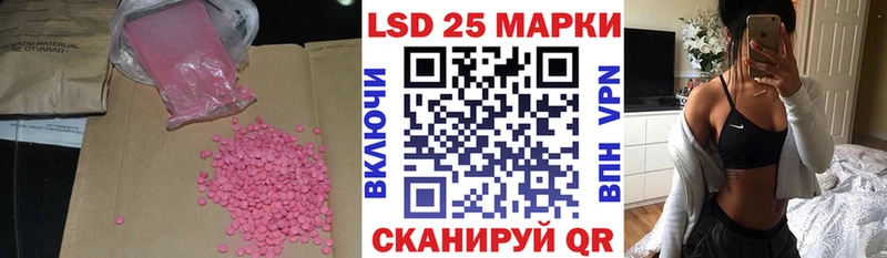 Лсд 25 экстази кислота цена наркотик Кириллов