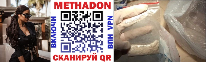 магазин    Кириллов  hydra вход  Метадон мёд 