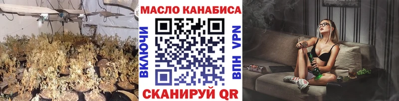 где купить   Кириллов  ТГК вейп с тгк 