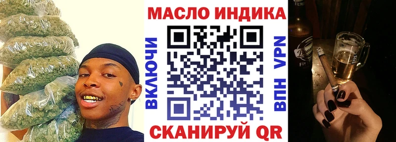 Дистиллят ТГК THC oil Кириллов